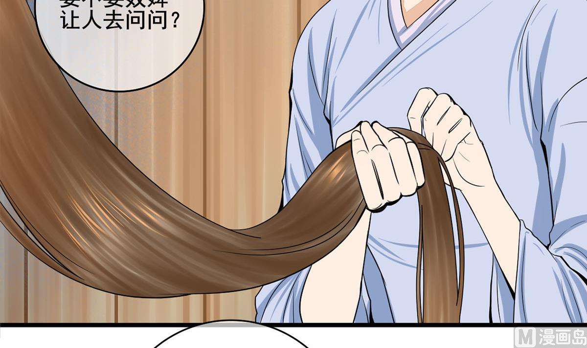 第三季 第303话 李长乐毁容60