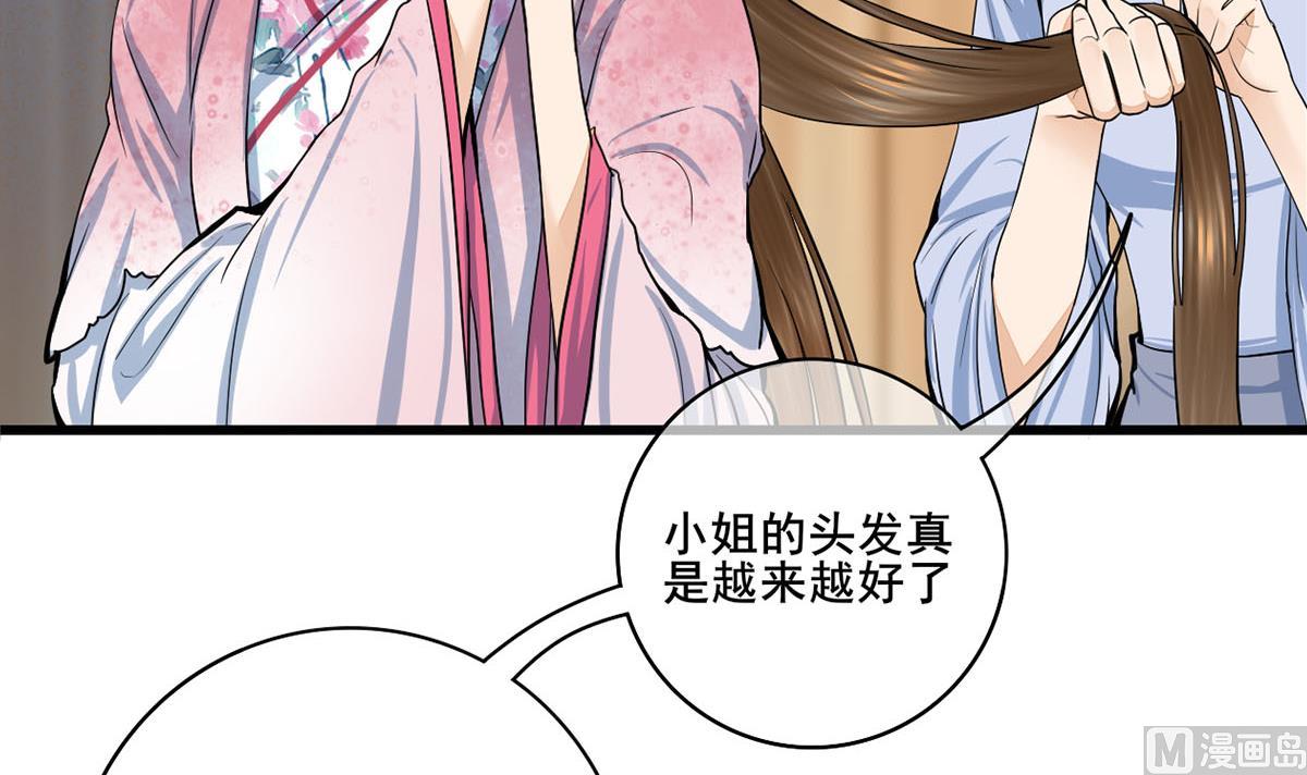 第三季 第303话 李长乐毁容63