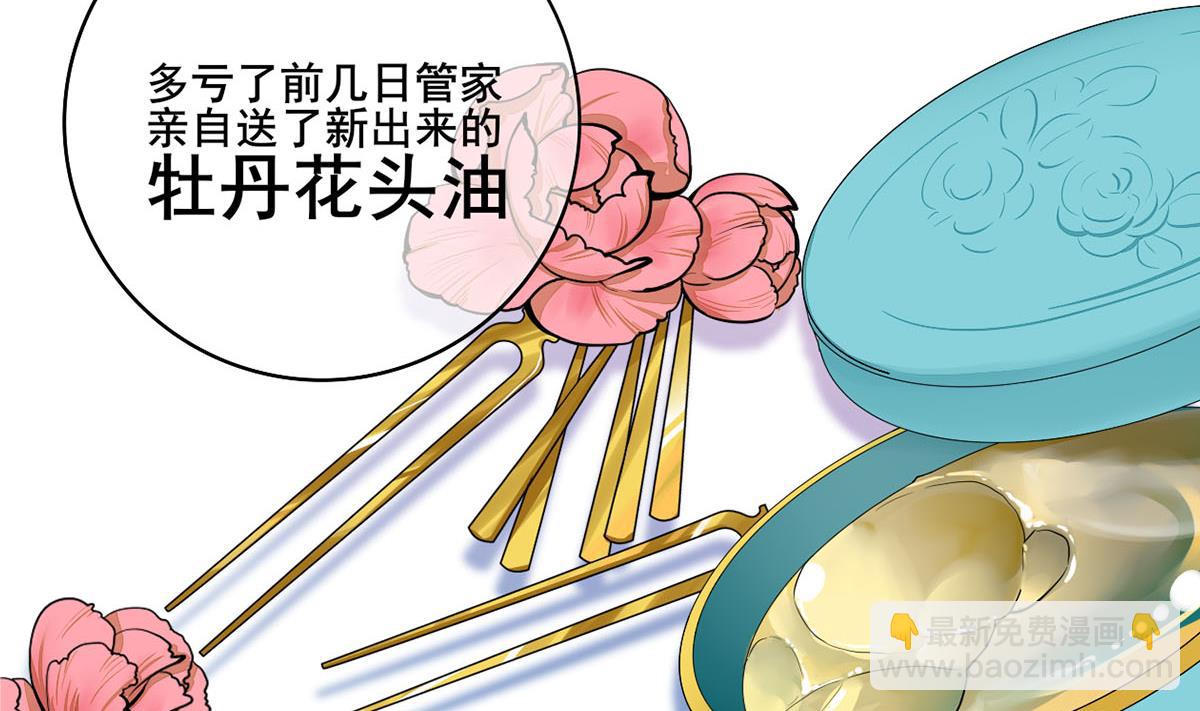 第三季 第303话 李长乐毁容64