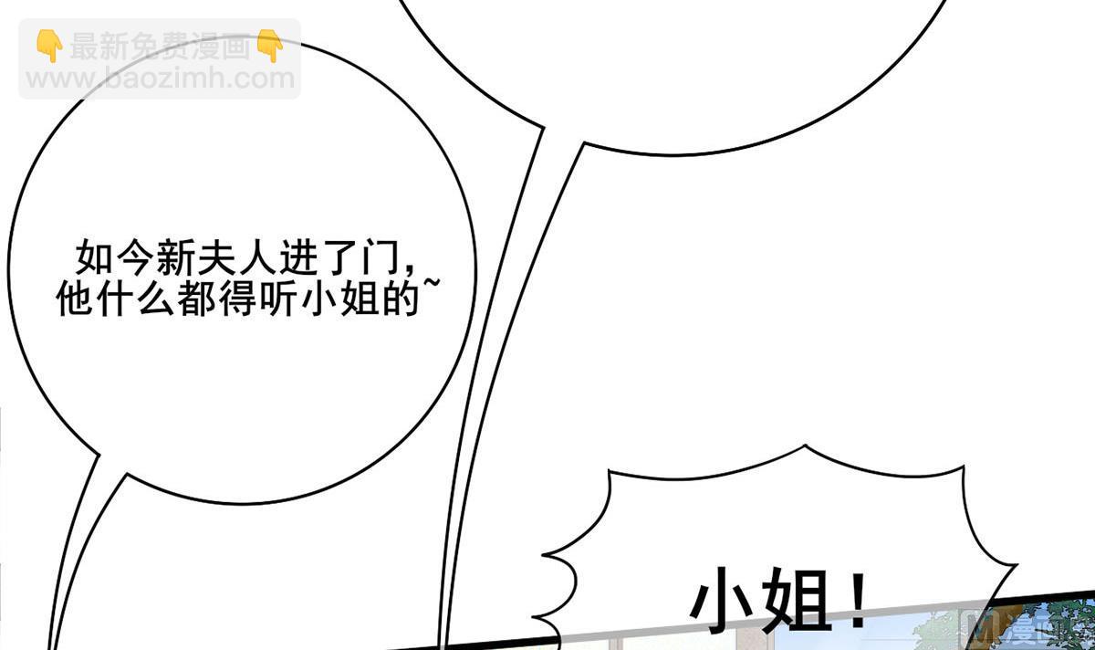 第三季 第303话 李长乐毁容66