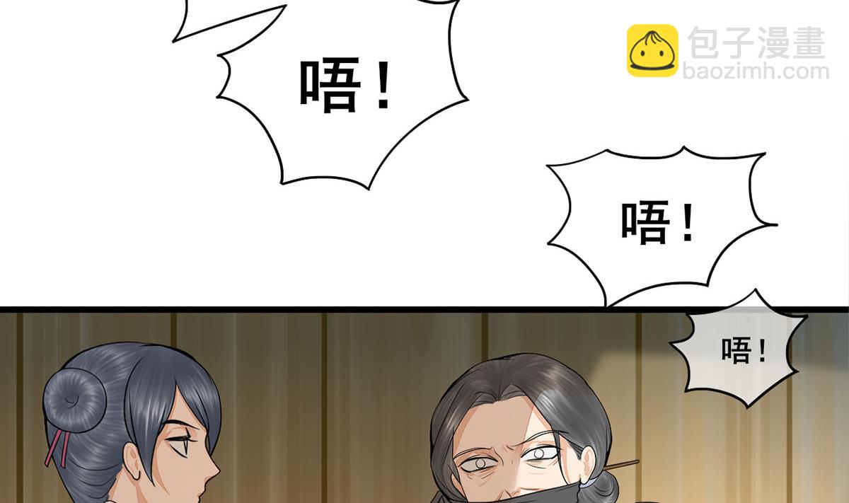 第三季 第303话 李长乐毁容7