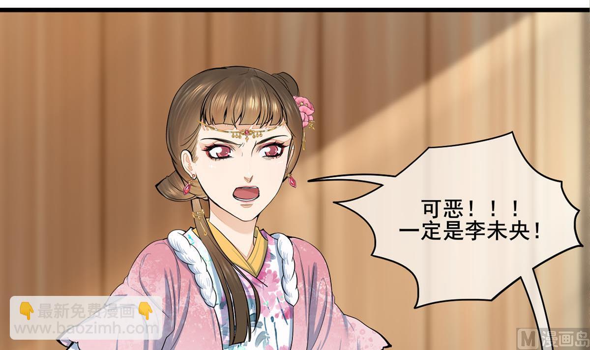 第三季 第303话 李长乐毁容72