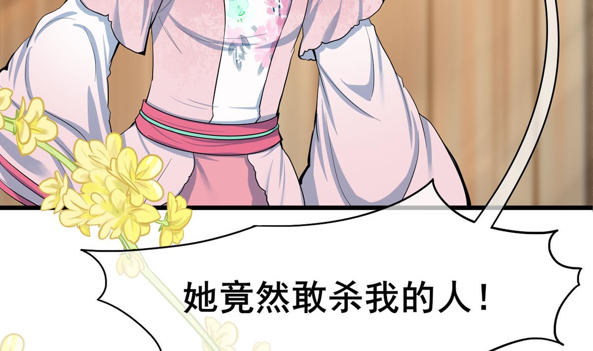 第三季 第303话 李长乐毁容73