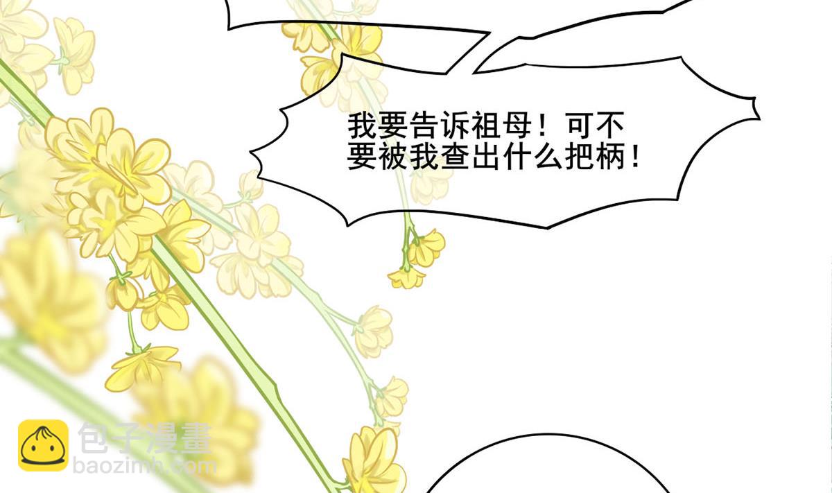 第三季 第303话 李长乐毁容74