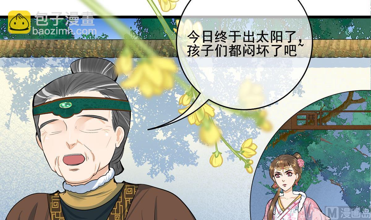 第三季 第303话 李长乐毁容75