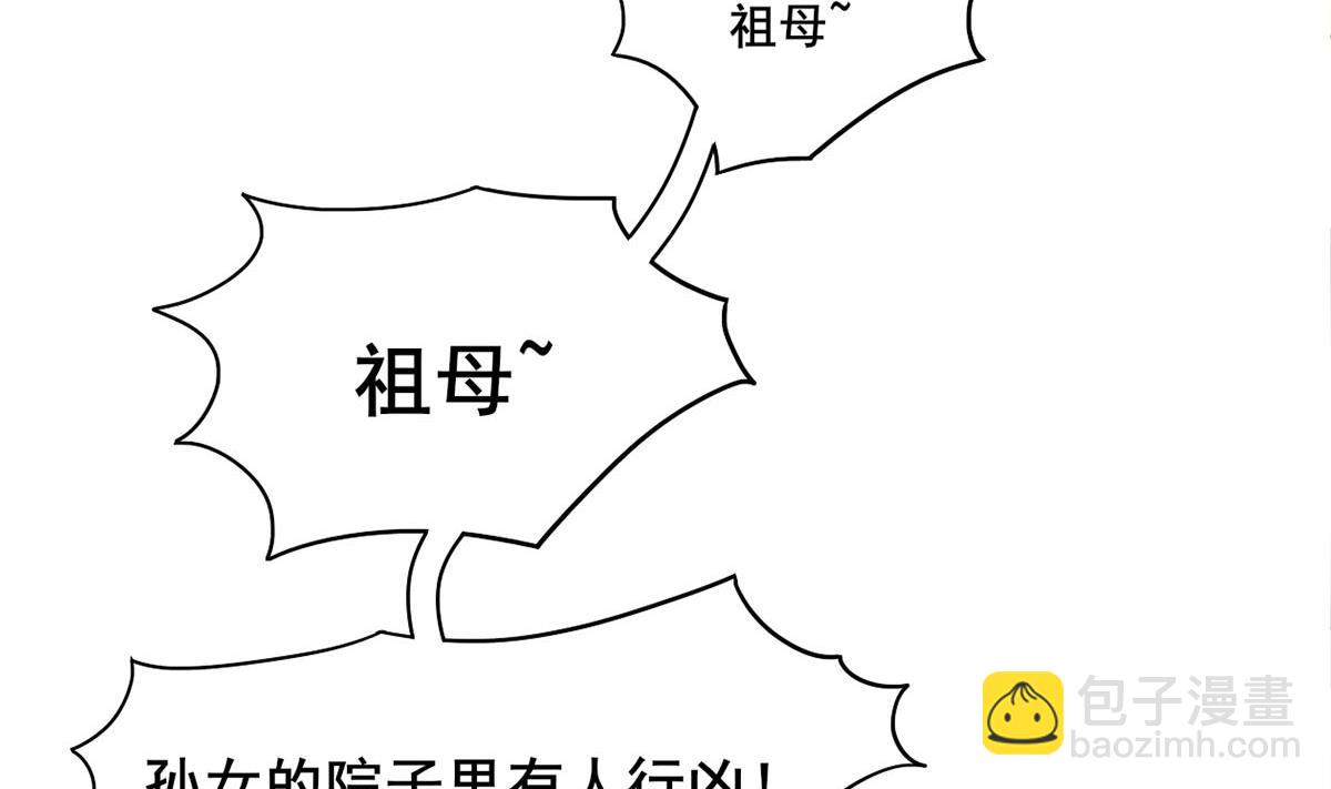 第三季 第303话 李长乐毁容77
