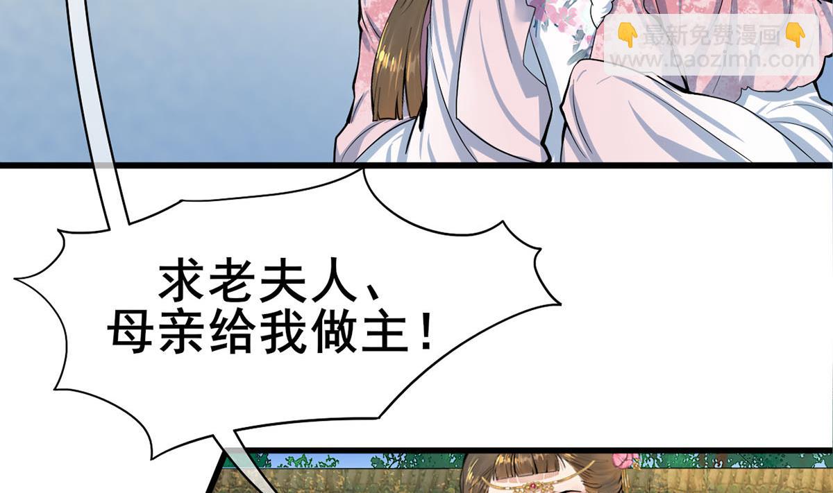 第三季 第303话 李长乐毁容79