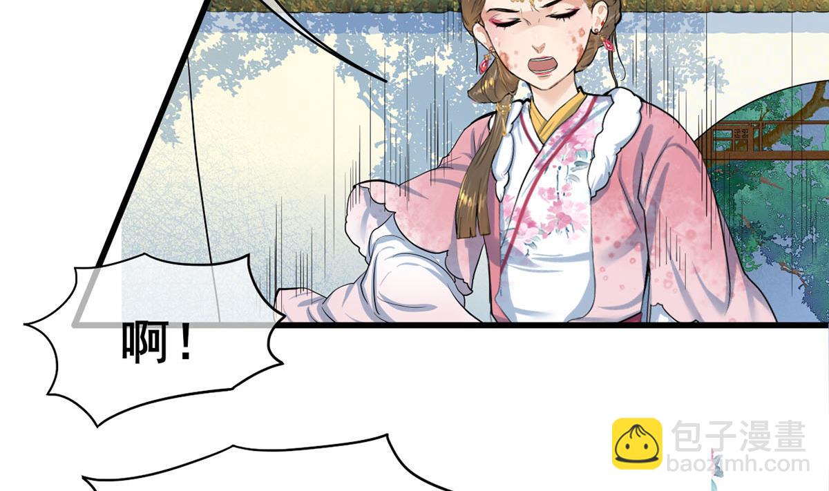 第三季 第303话 李长乐毁容80