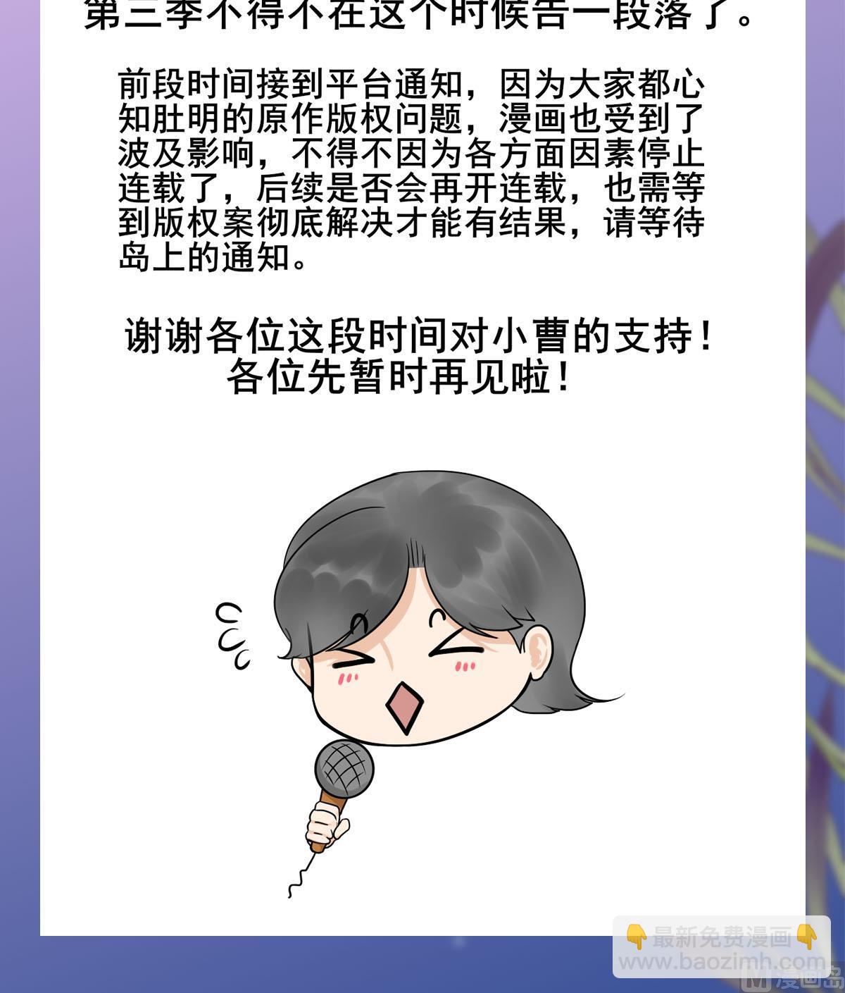 第三季 第303话 李长乐毁容84