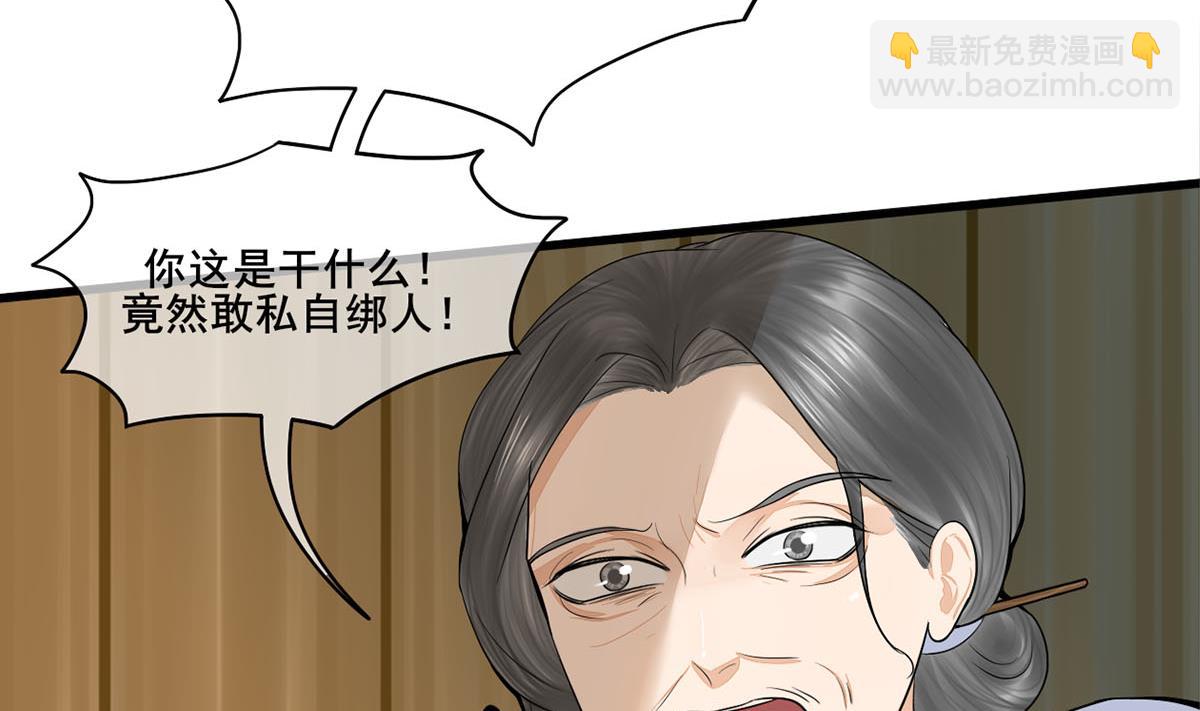 第三季 第303话 李长乐毁容9