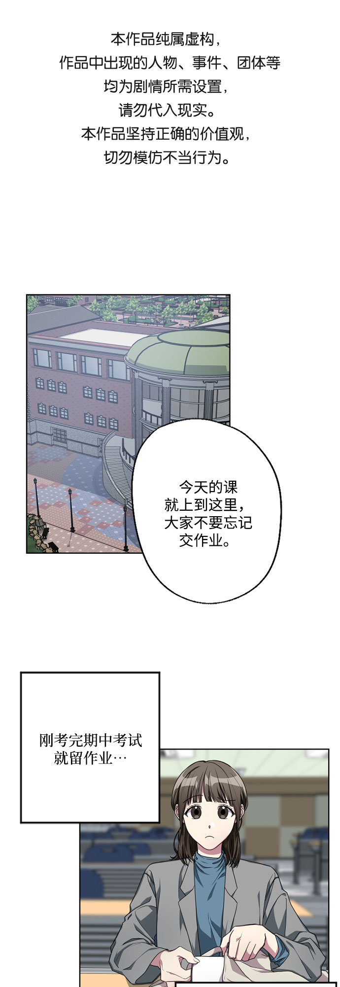 第6话0
