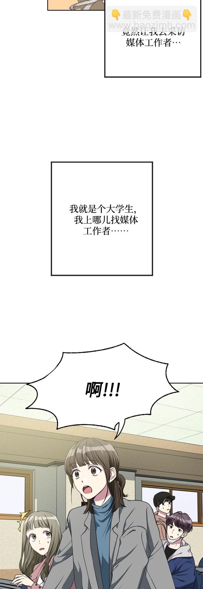第6话1