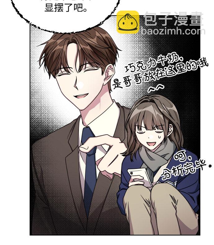 第23话15