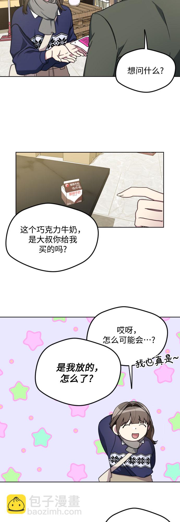 第23话20