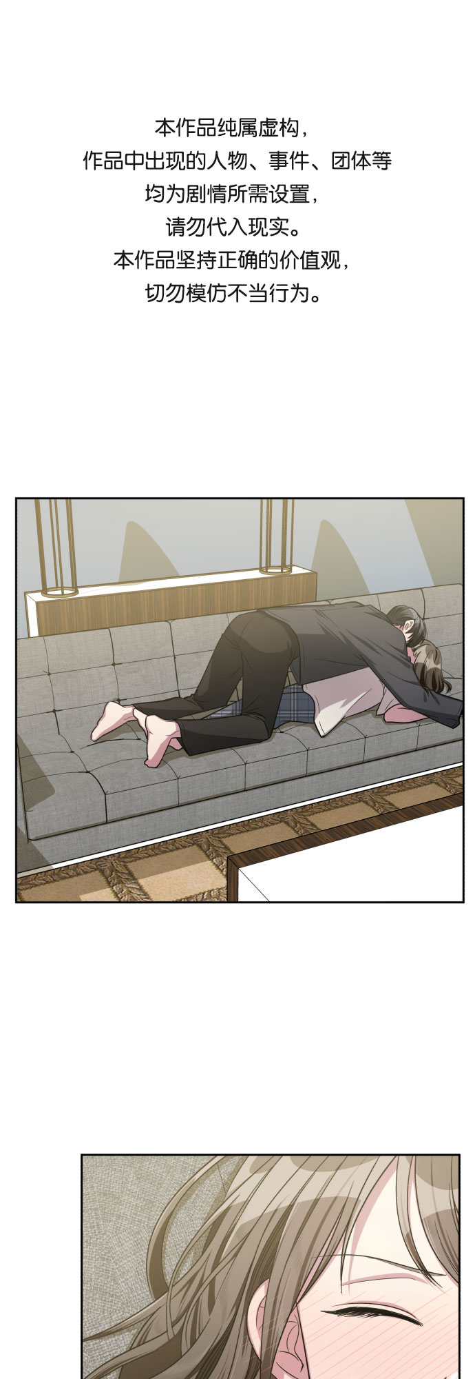 第37话0