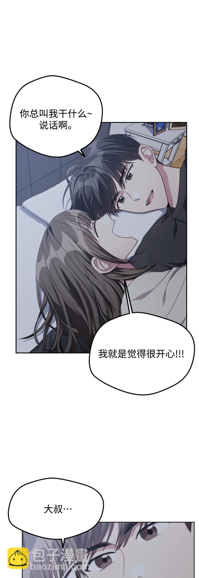 第37话10