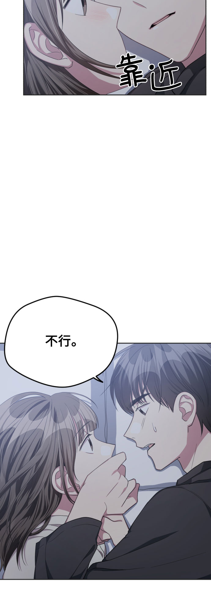 第37话11