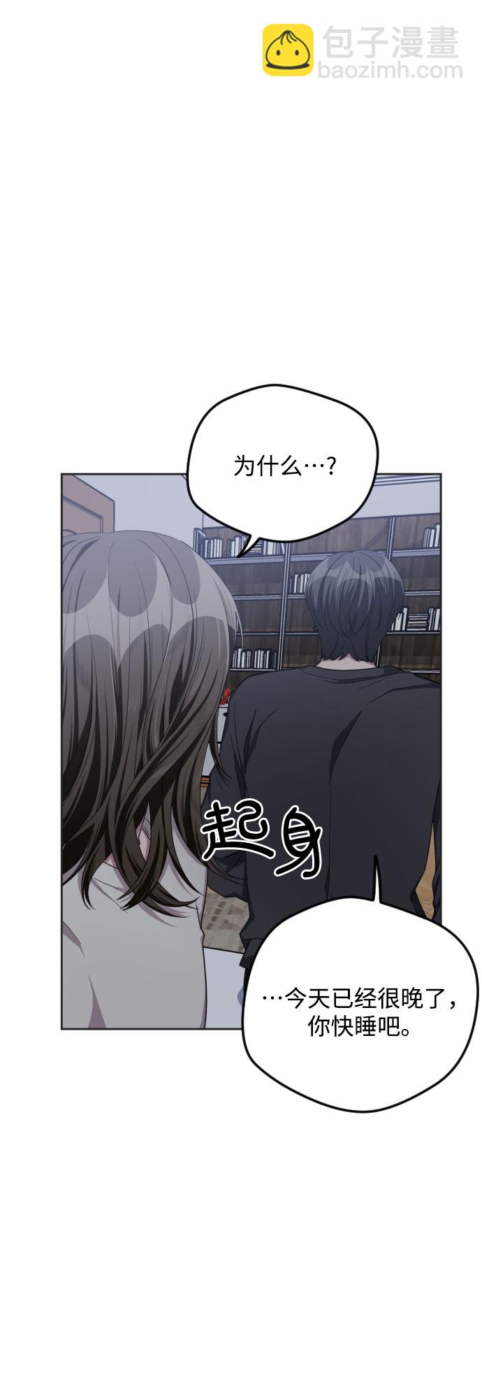 第37话12