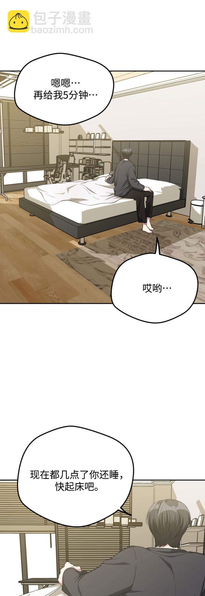 第37话16
