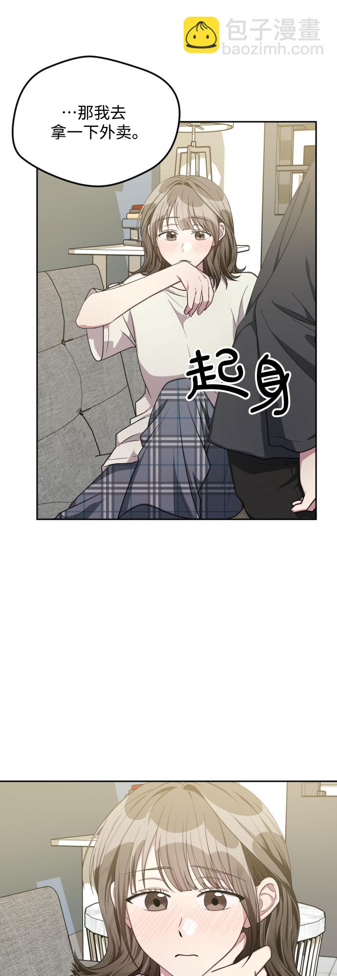 第37话2