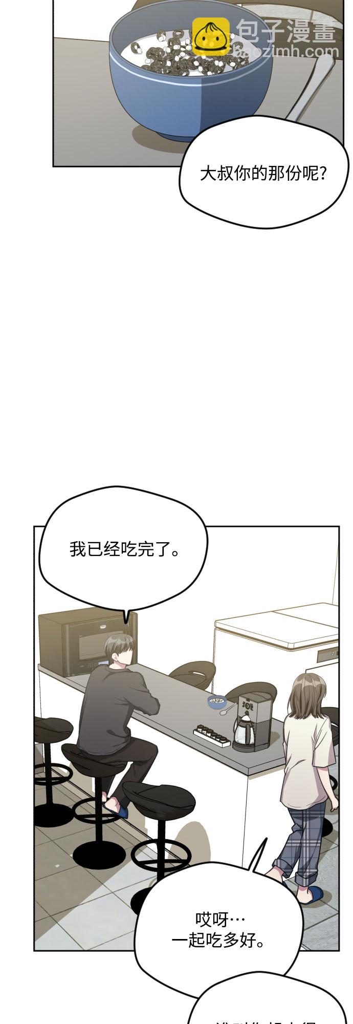 第37话21