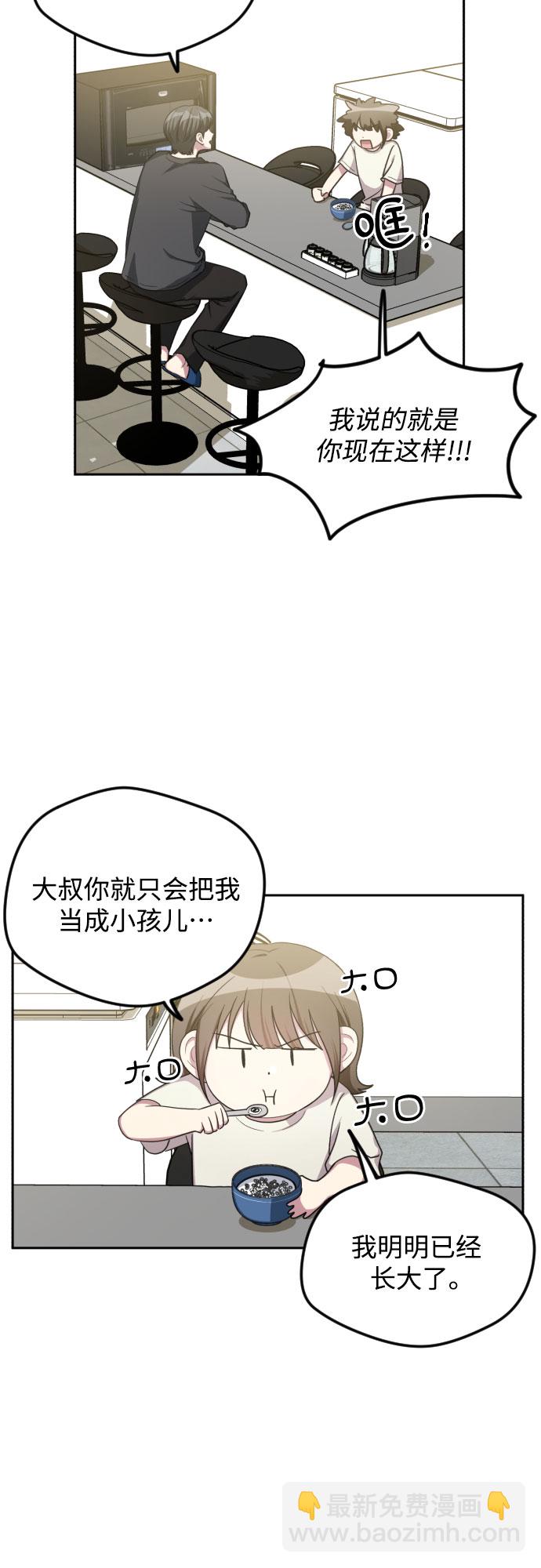 第37话23