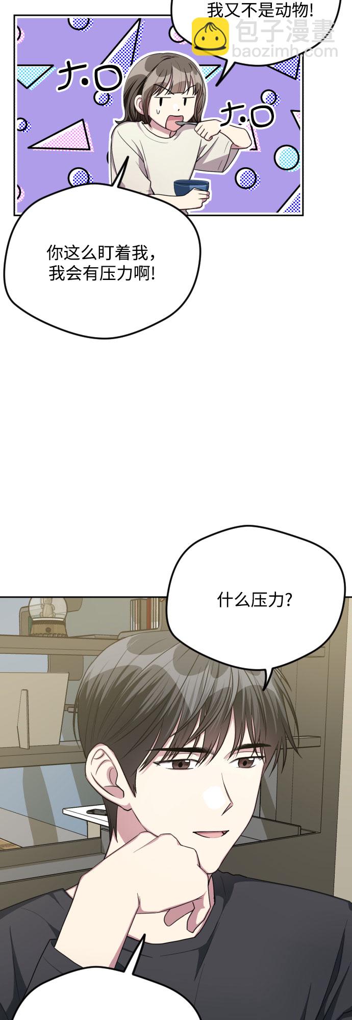 第37话26