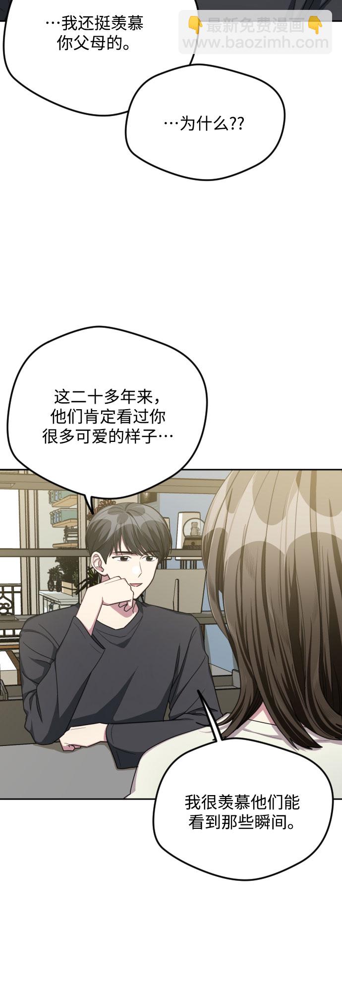第37话27