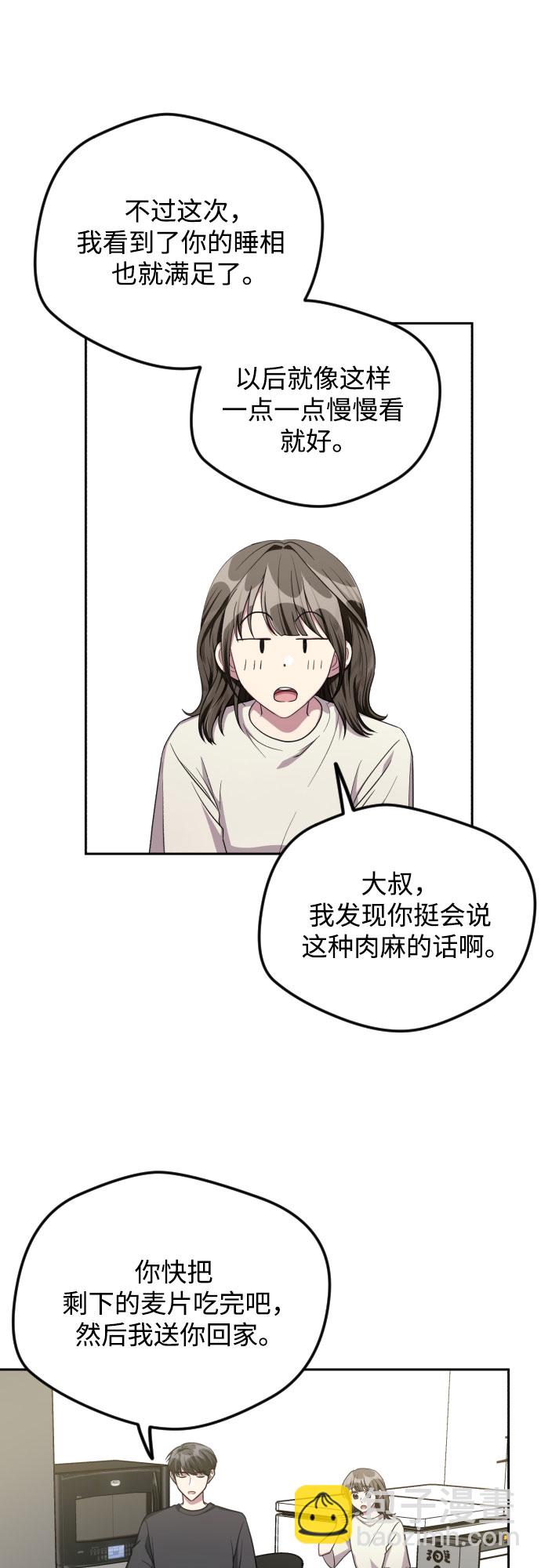 第37话28