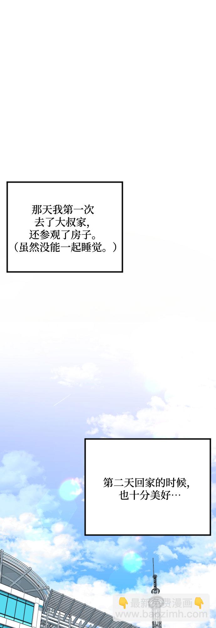 第37话30