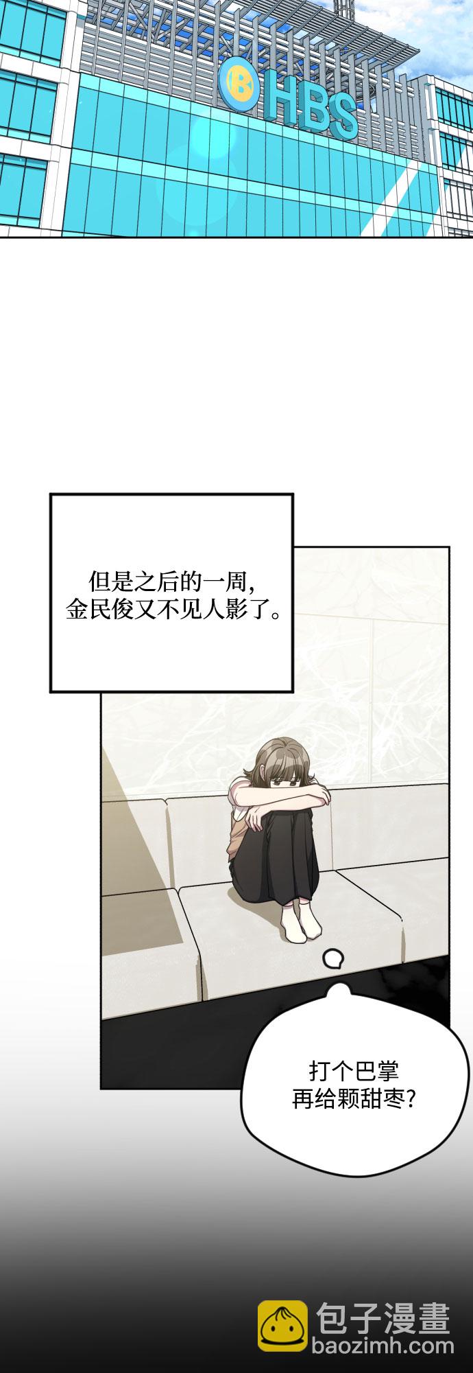 第37话31