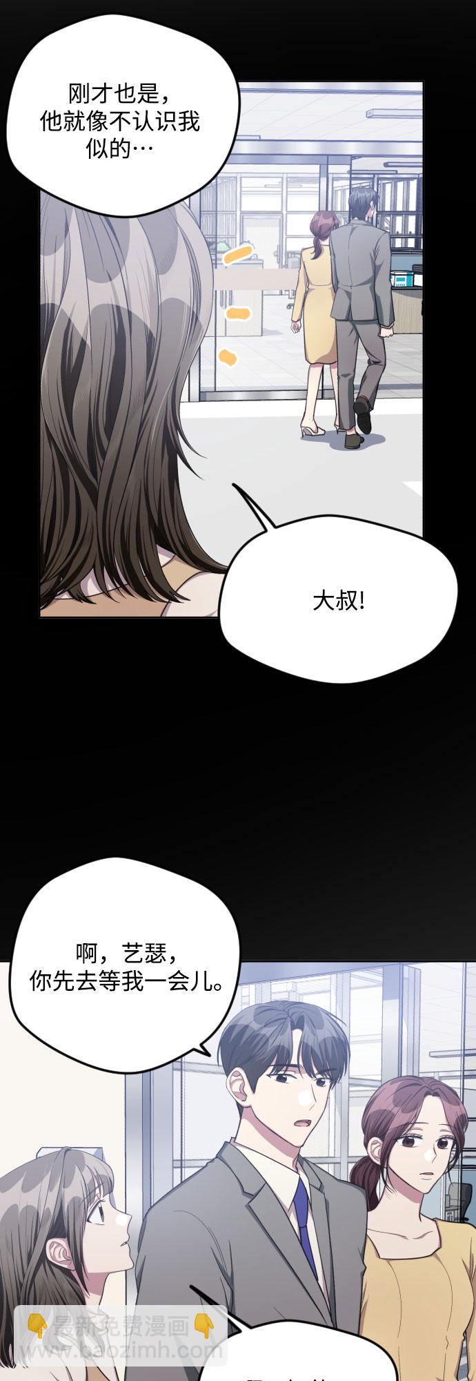 第37话32