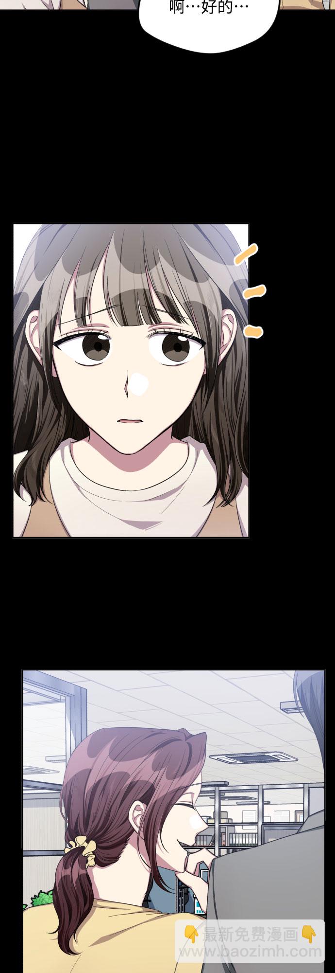 第37话33