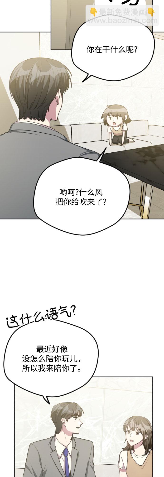 第37话36
