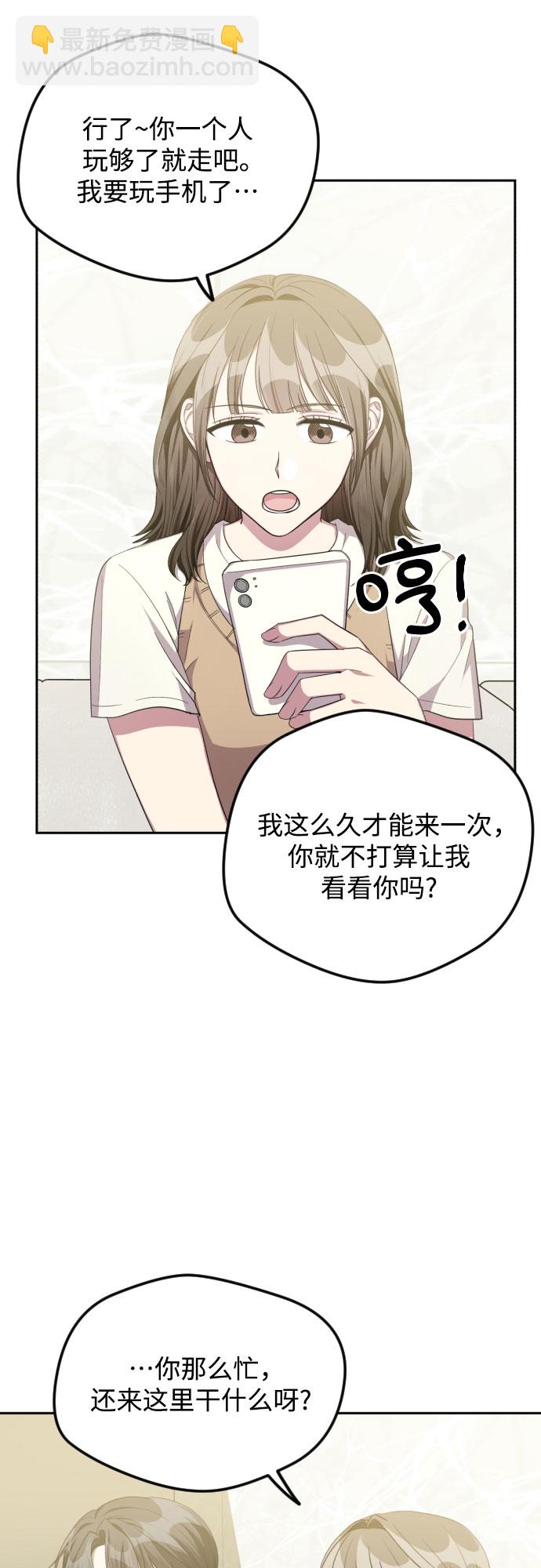第37话38