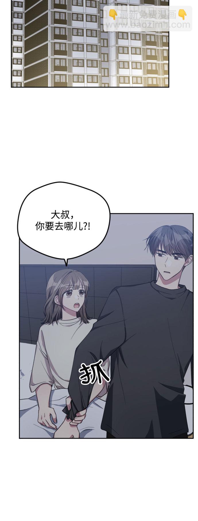 第37话4