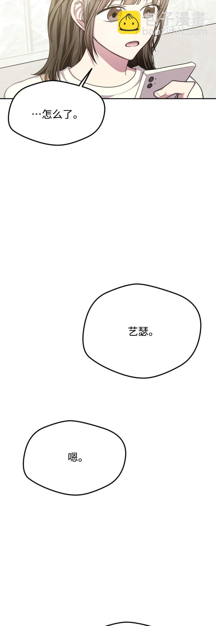 第37话41