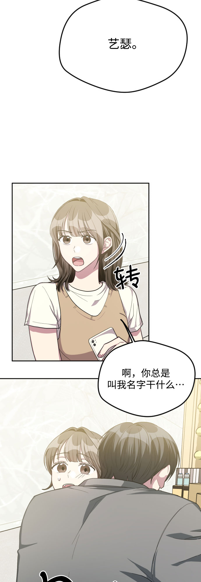 第37话42