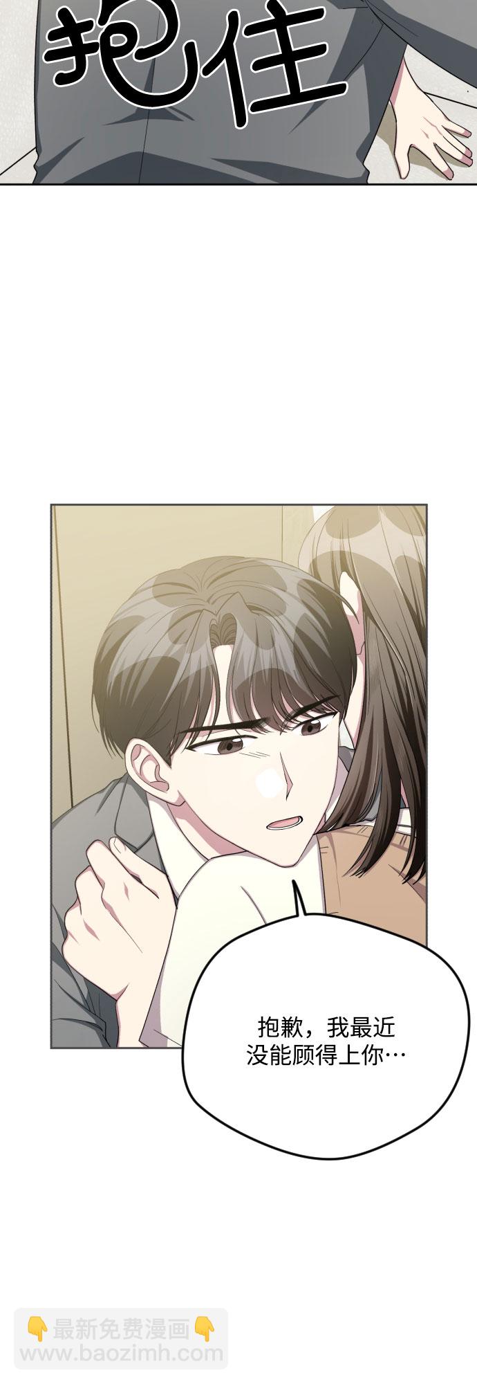 第37话43