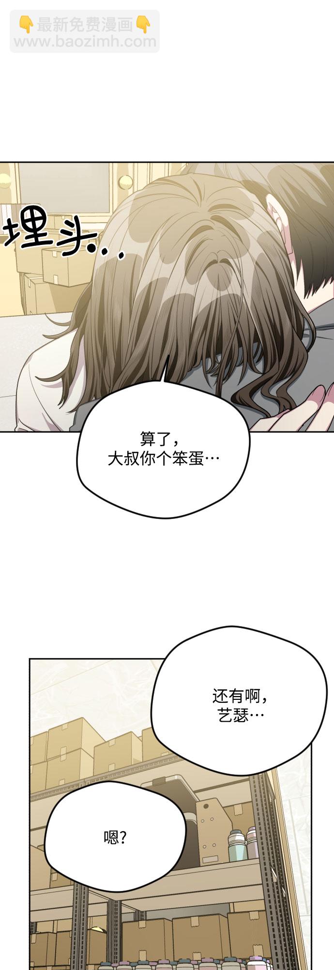 第37话45