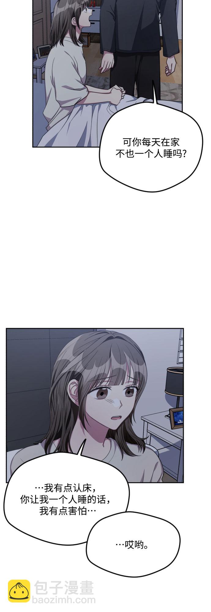 第37话6