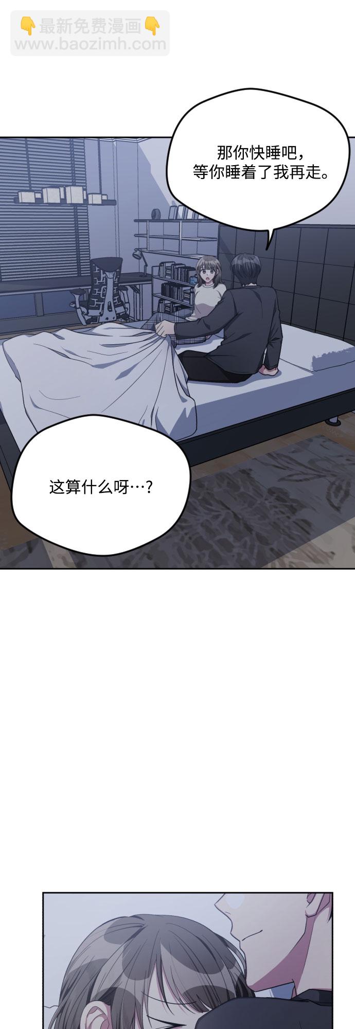 第37话7