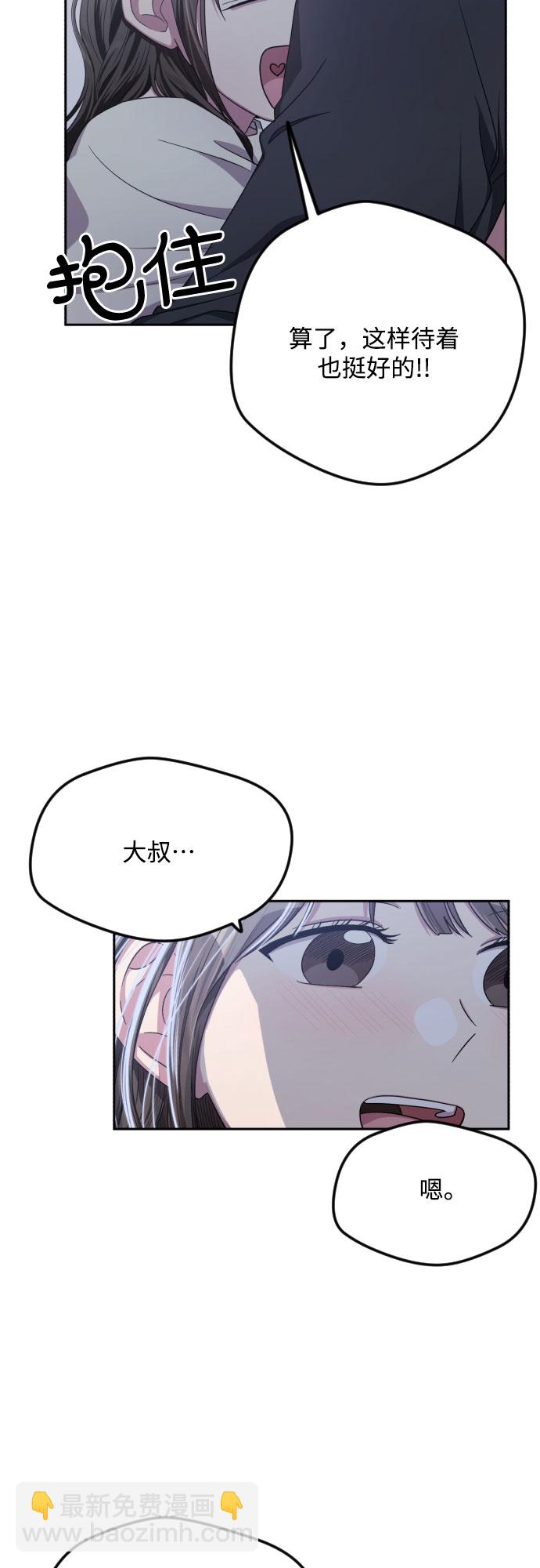 第37话8