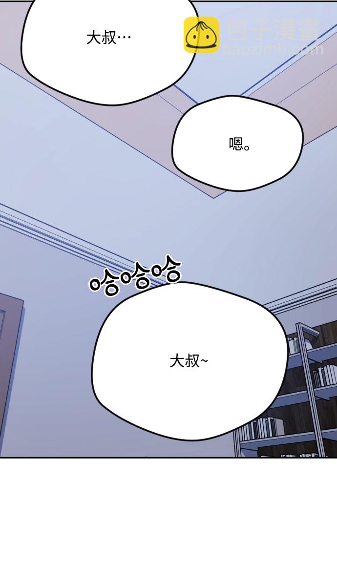 第37话9