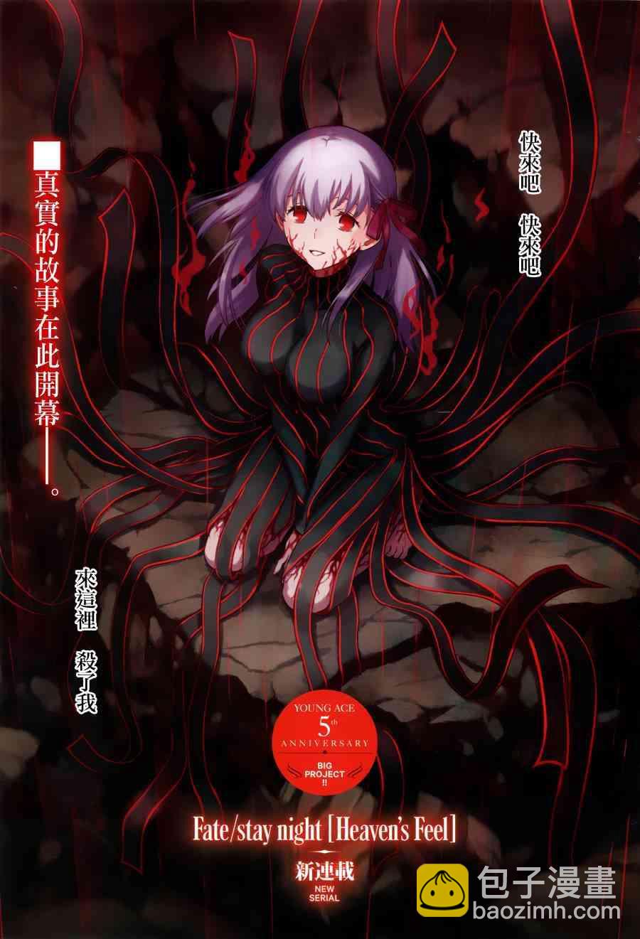 第1话1