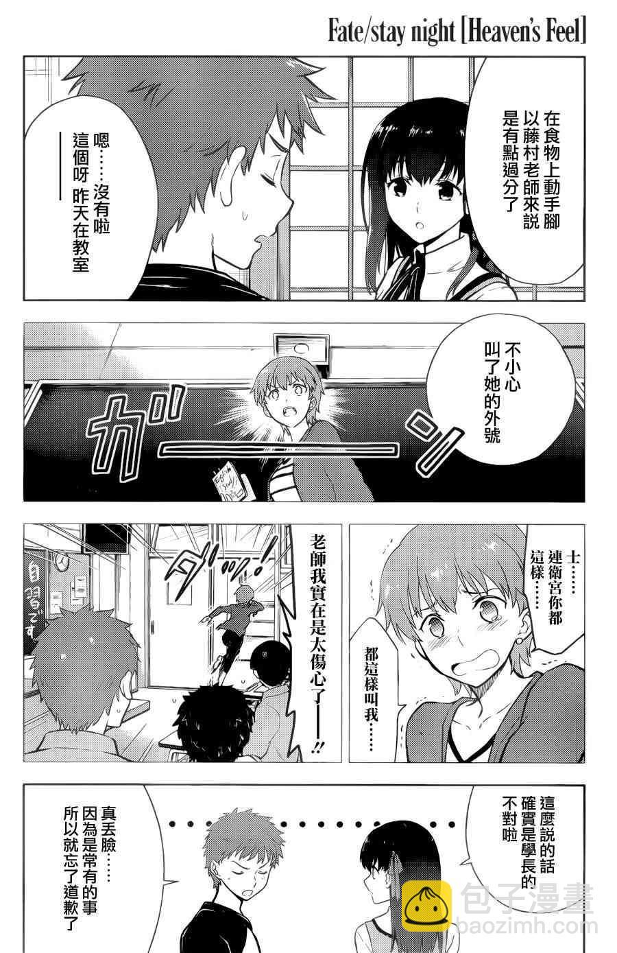 第1话22