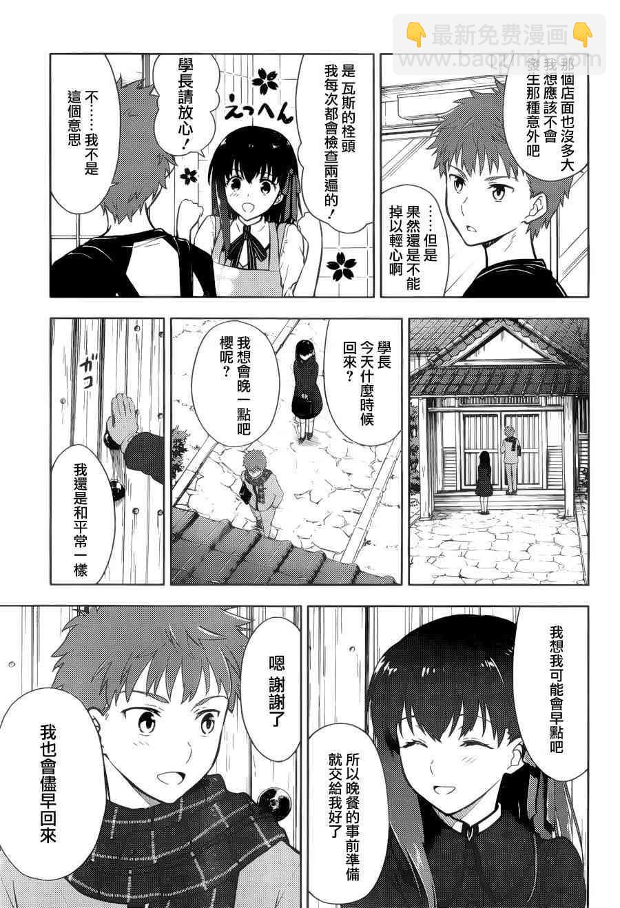 第1话25