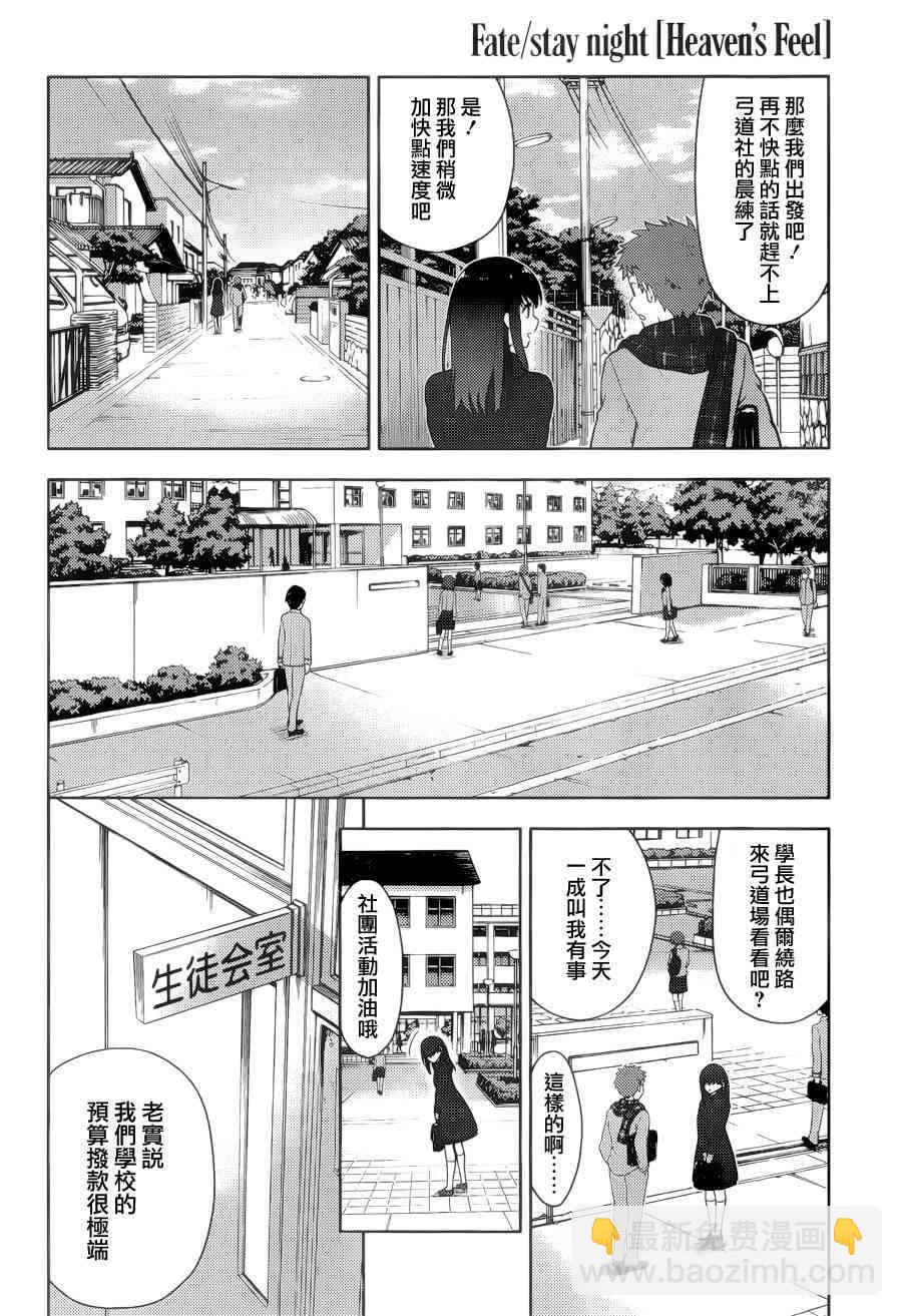 第1话26