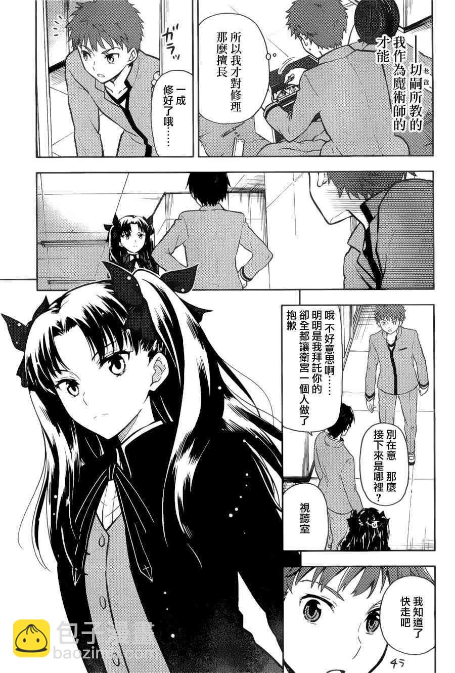 第1话29