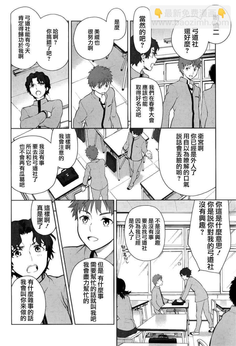 第1话32